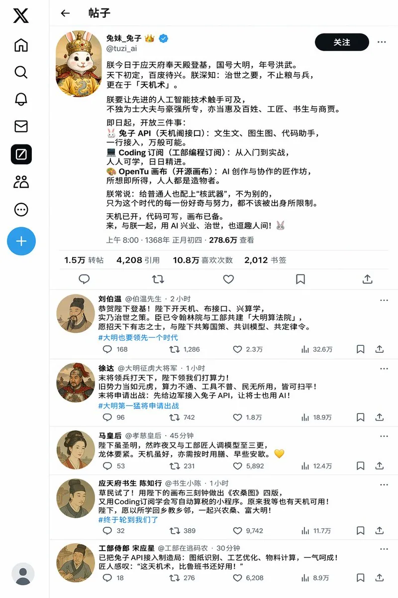 Historical Rabbit King Social Media Page reference
