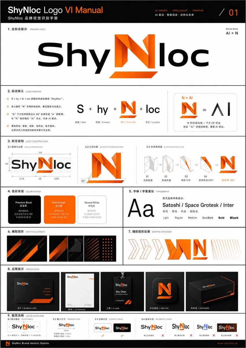 Professional Logo VI Design Manual reference