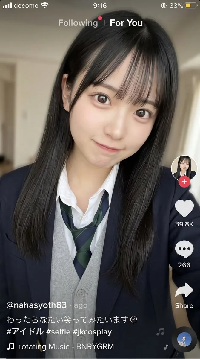 Japanese Idol Selfie Prompt with TikTok UI Style - Nano Banana Pro AI Prompt for Social Media Post reference