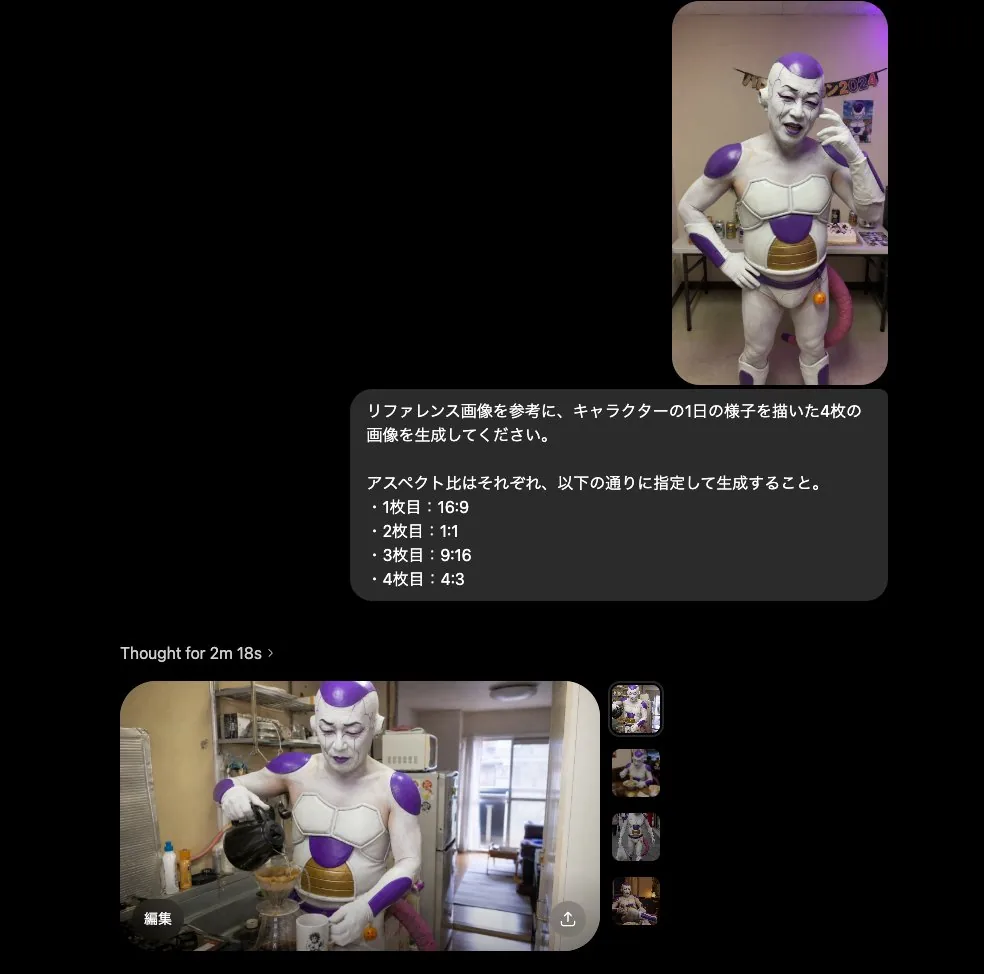 Multi-Aspect Character Life Sequence reference