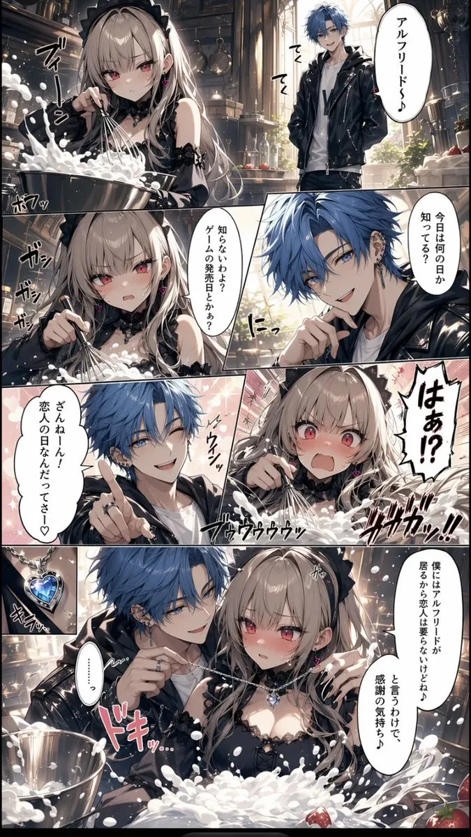Romance Manga Kitchen Pendant Scene reference