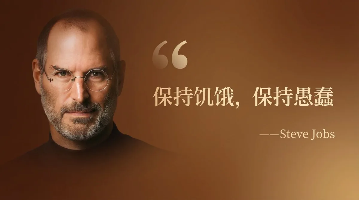 Wide quote card with portrait and Chinese/English customization reference