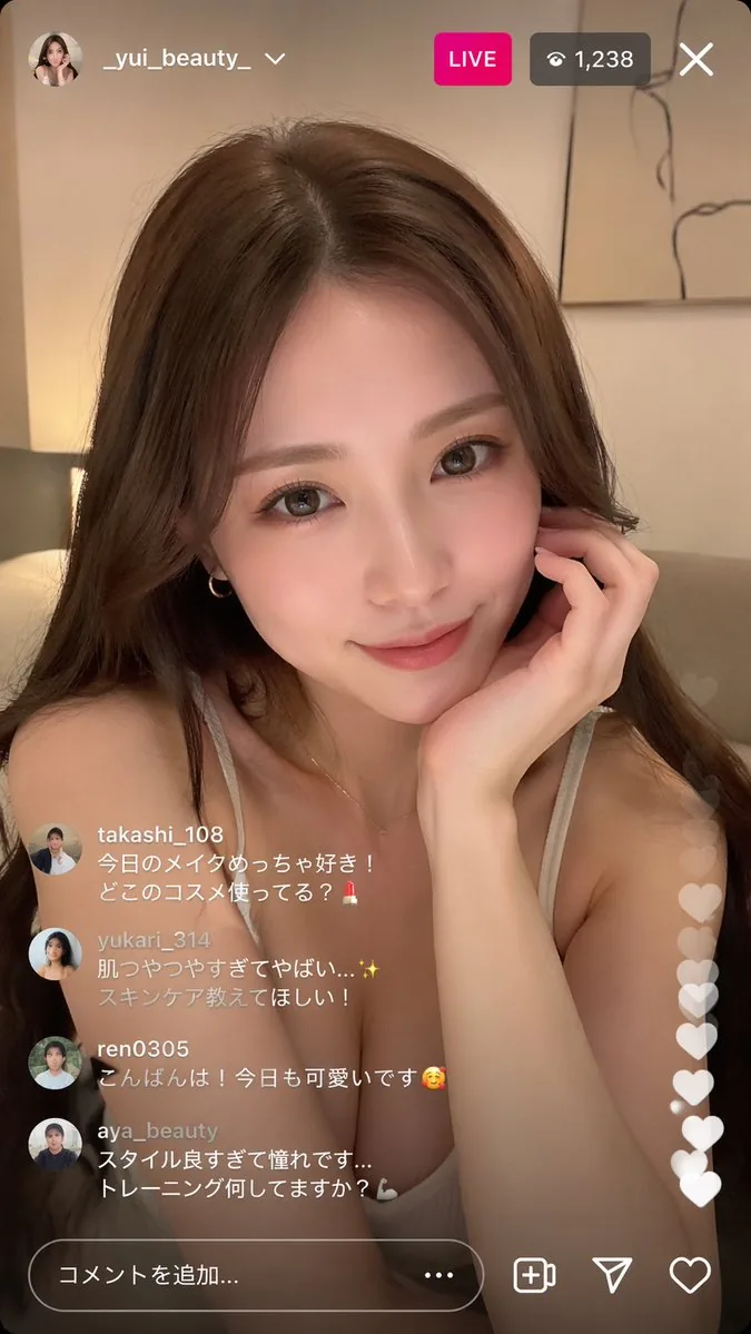 Instagram Live Influencer Scene reference