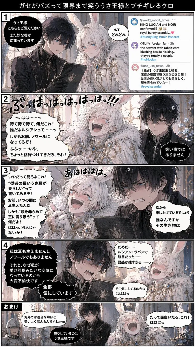 Vertical 5-Panel Anime Comic Strip reference