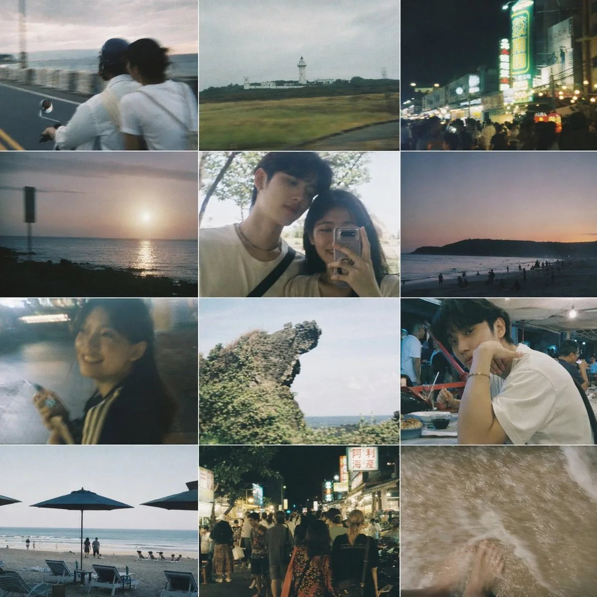 Taiwanese Nostalgic Travel Collage reference