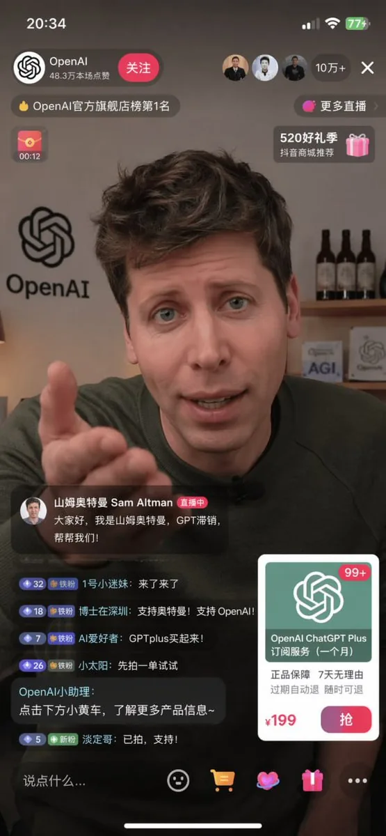 E-commerce Livestream UI Mockup reference