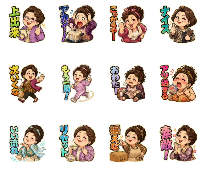 Pachinko Auntie LINE Sticker Sheet reference