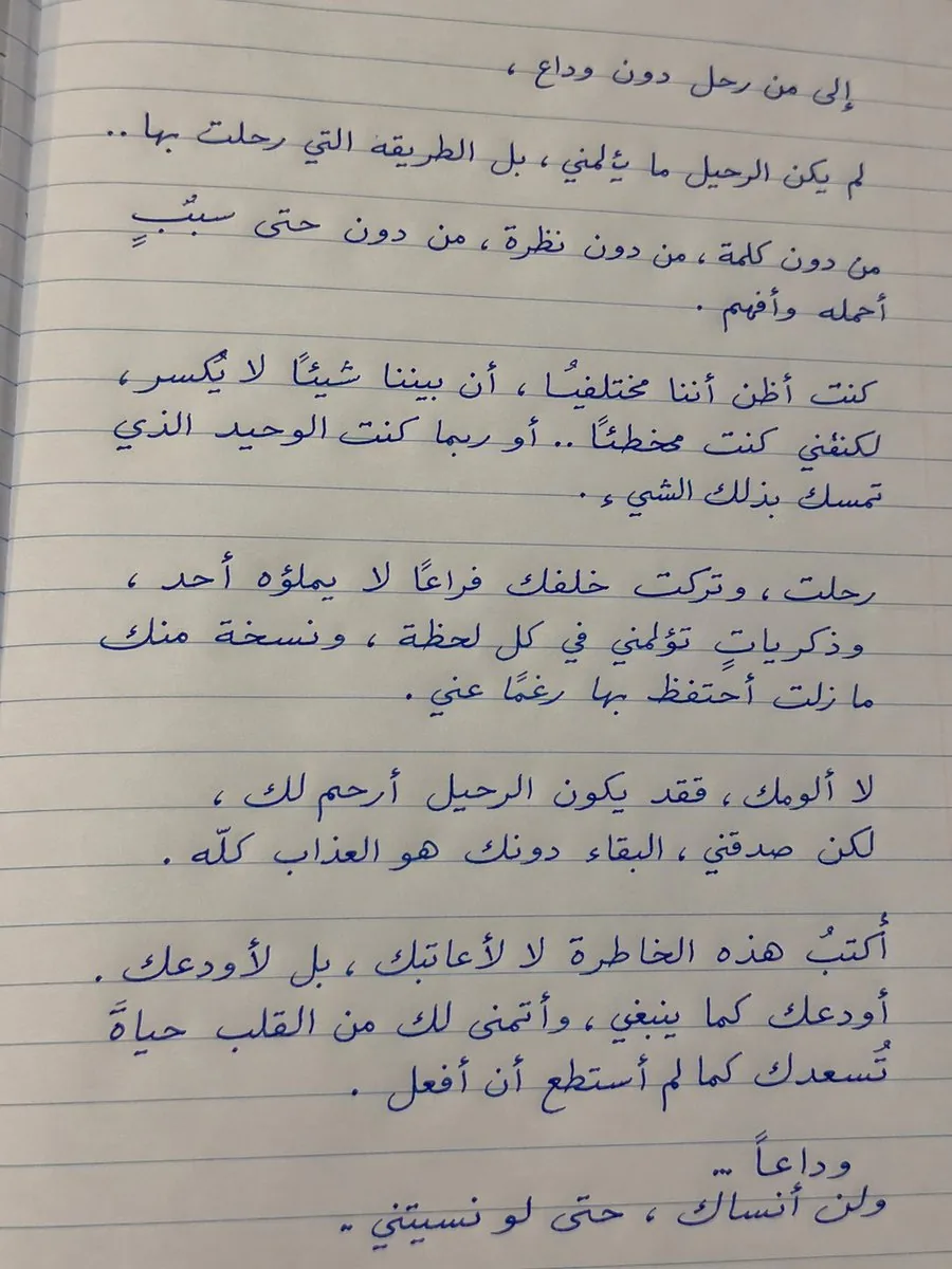 Handwritten Realistic Letter reference