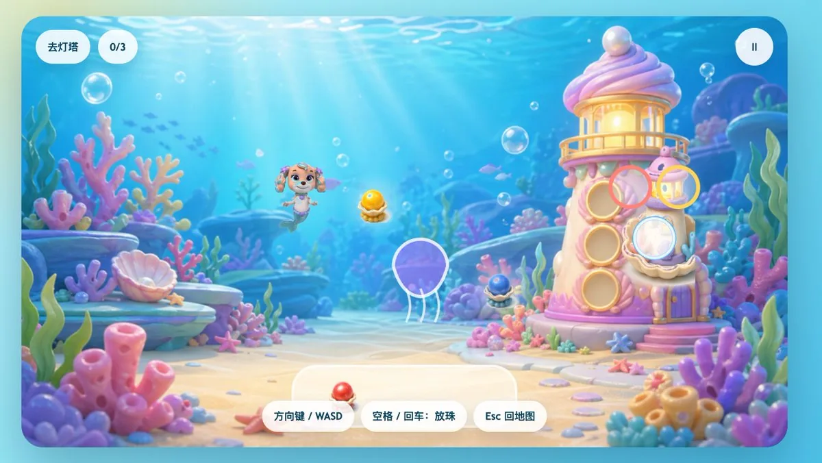 Pastel Underwater Mermaid Puppy Game UI reference