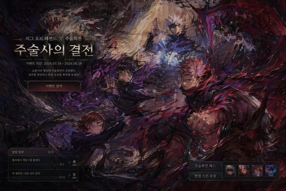 Dark Fantasy Game Event UI Mockup reference