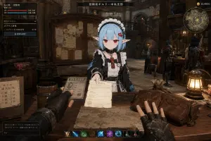 Isekai Guild Receptionist Character Transform