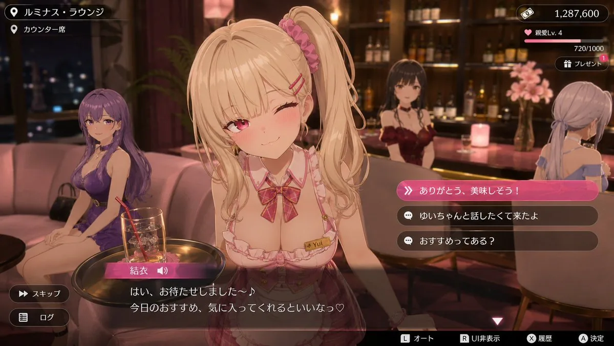 3D Anime RPG Gameplay Screenshot reference