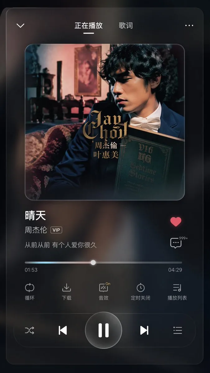 App UI Design - Music & Fitness reference