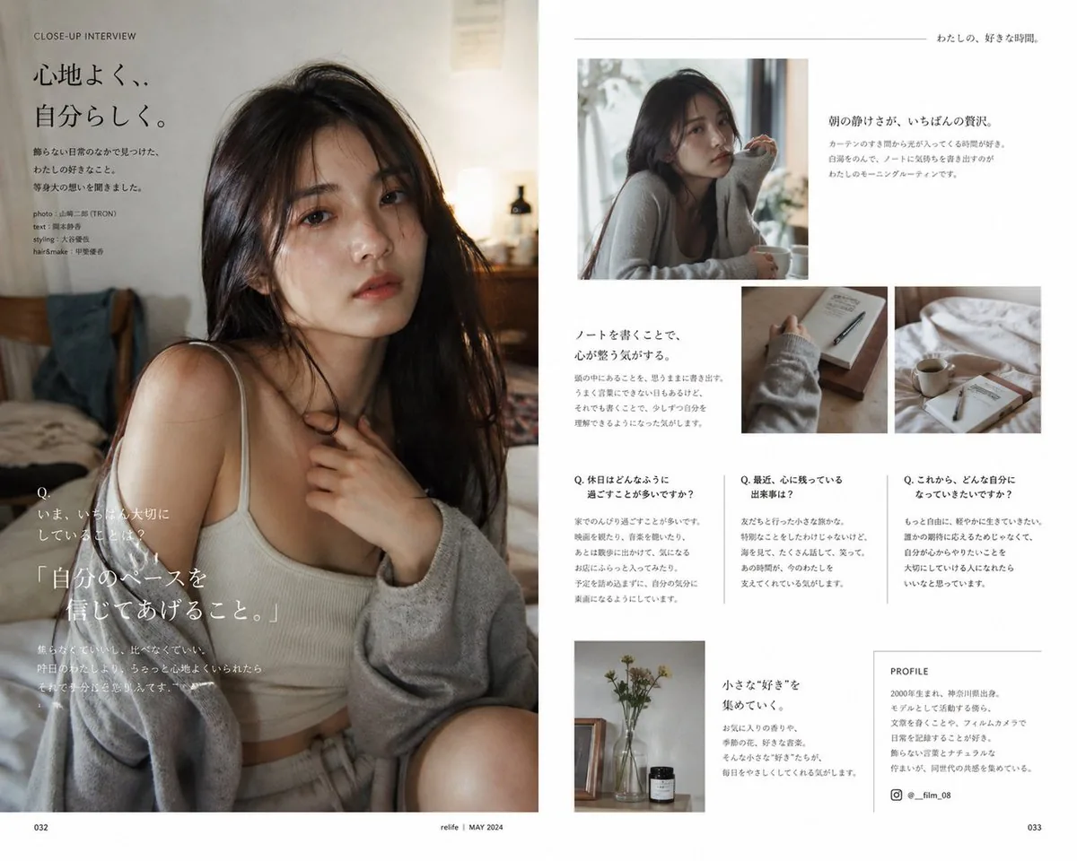 Japanese Lifestyle Magazine Layout reference