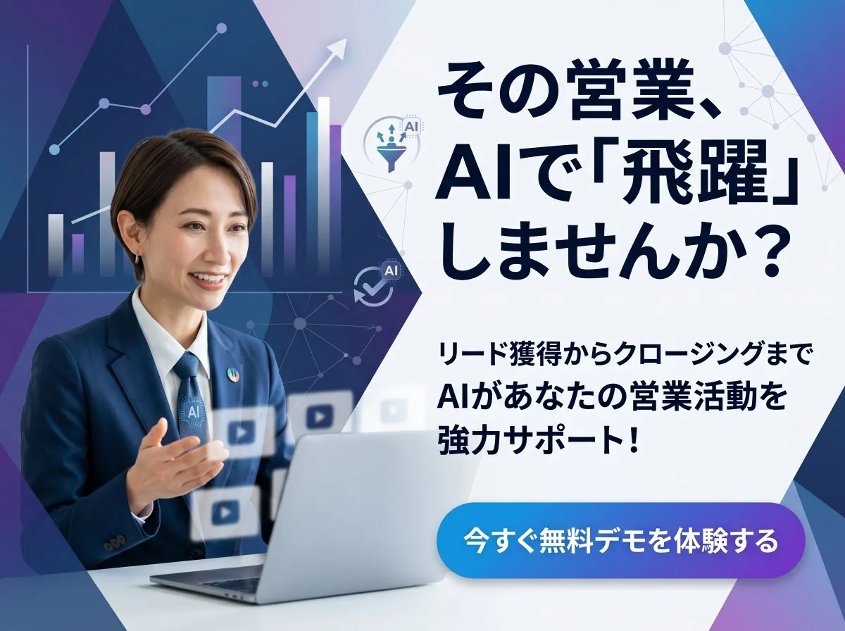 KAWAISALES Ad Design reference